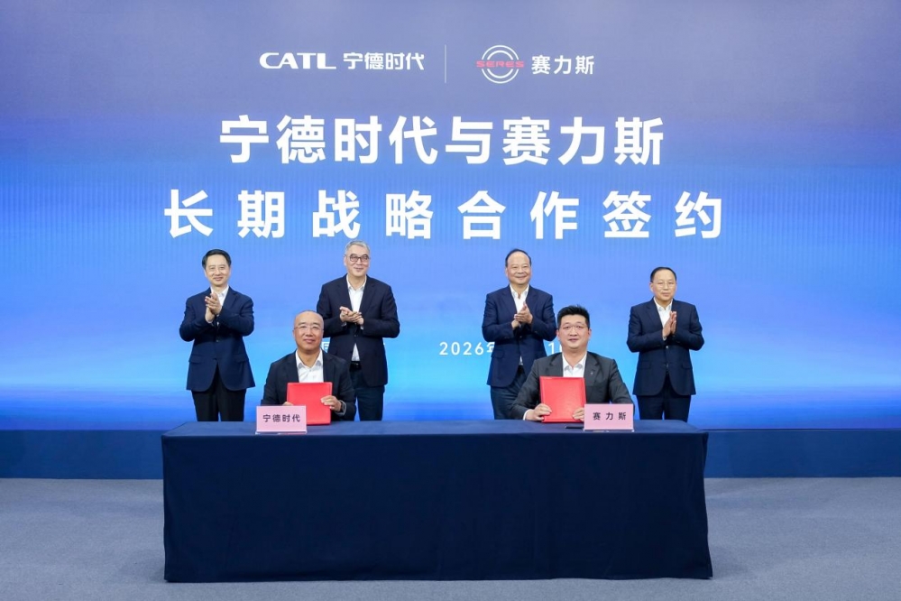 赛力斯与宁德时代签署长期战略合作协议
