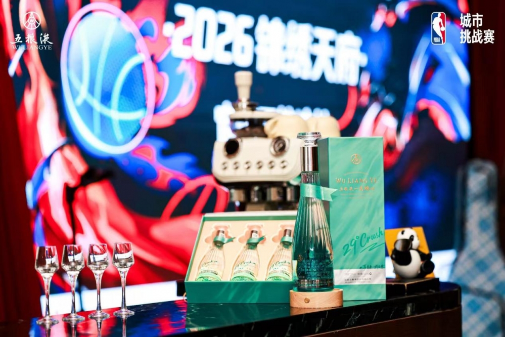 以酒为媒激活文旅消费  五粮液“双节”持续创新，打造酒旅融合新样本