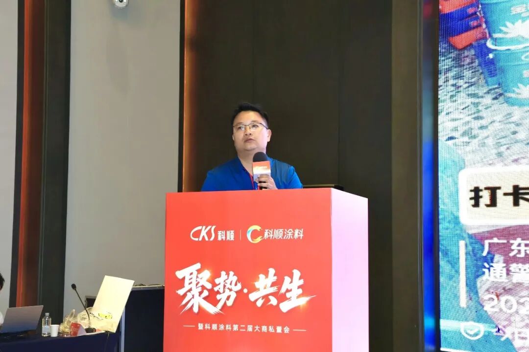 科顺董事长陈伟忠:布局涂料是长期战略,涂料业务一定会成为科顺新的增长曲线