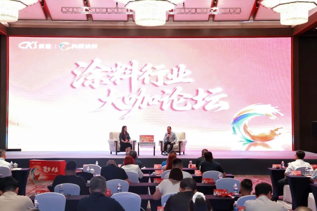 科顺董事长陈伟忠:布局涂料是长期战略,涂料业务一定会成为科顺新的增长曲线