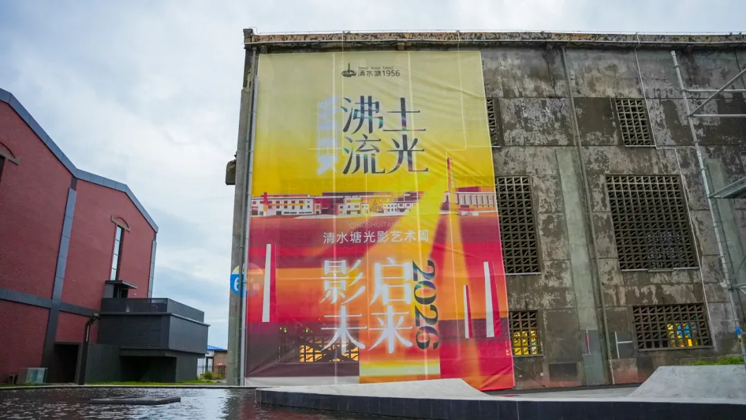 工程案例:两场建筑光影秀,见证株洲工业遗址变身艺术秀场