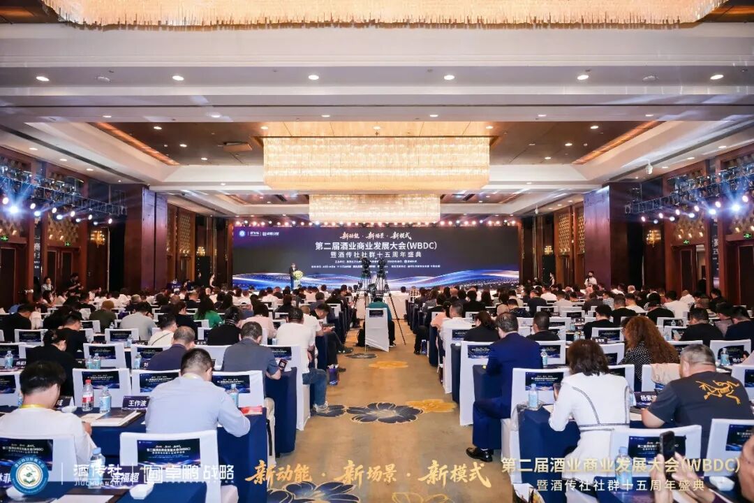 金秋十月,华致酒行再获荣誉硕果,树立酒业商业新标杆