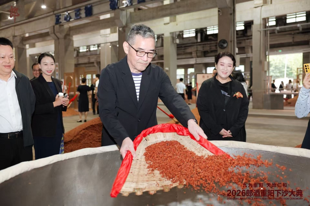 ​启新酿，亮家底，扩矩阵：2026重阳下沙，郎酒将长期主义落到每一个触点