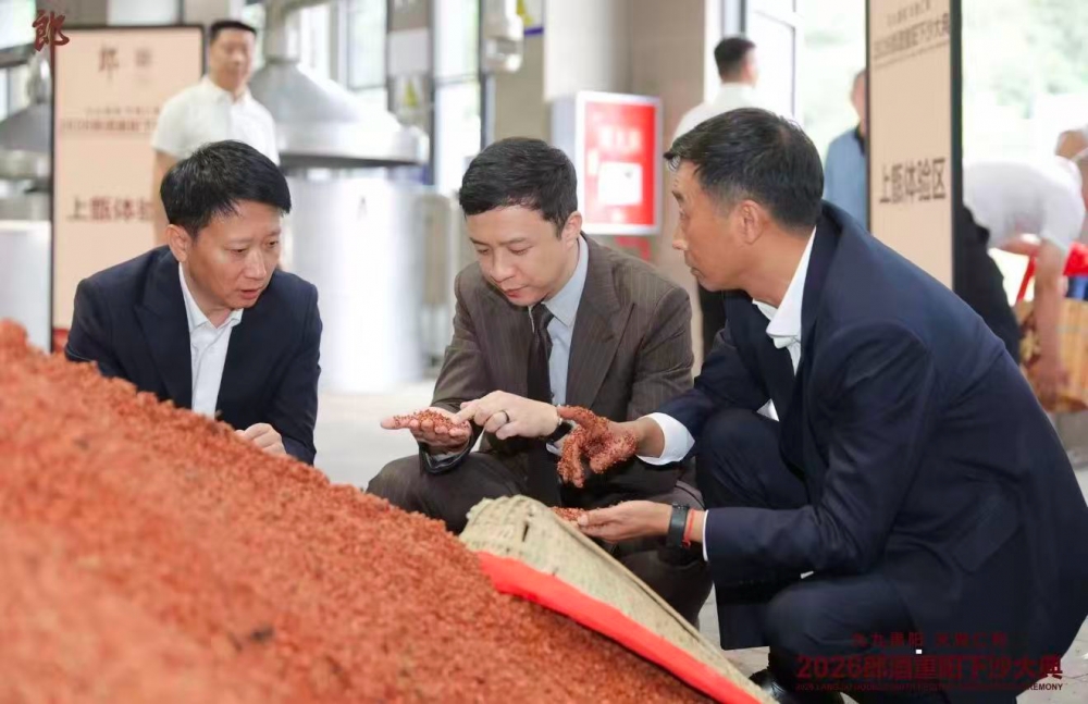 ​启新酿，亮家底，扩矩阵：2026重阳下沙，郎酒将长期主义落到每一个触点