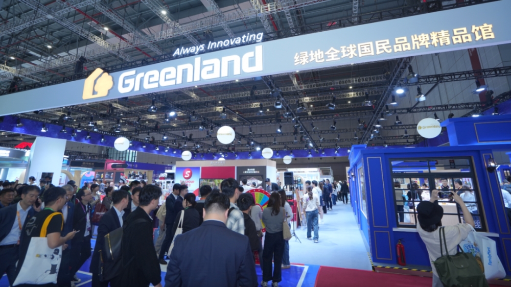 绿地集团推出第九届进博会场内场外联动四大创新举措,首次推动上海定制进进博,全面助力进博会“越办越好”
