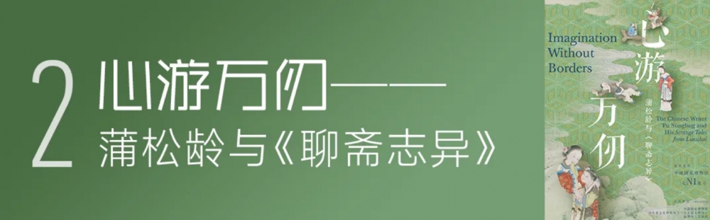 走进国家级历史文化殿堂,光峰工程投影落地国博三场展览