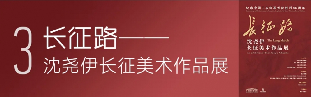 走进国家级历史文化殿堂,光峰工程投影落地国博三场展览