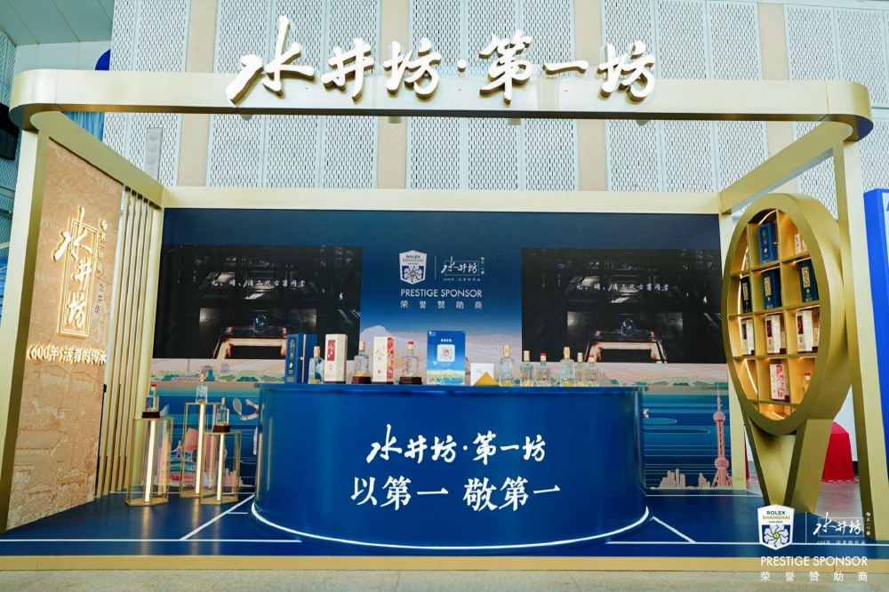 当网球遇上浓香,水井坊携手上海大师赛以“第一”敬第一