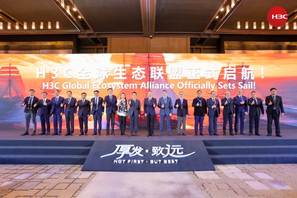 乘AI时代热潮 赴全球数字蓝海|新华三全新国际战略正式启航