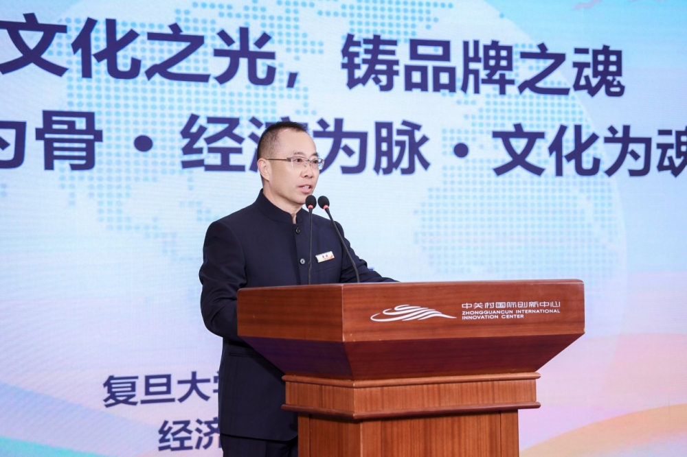 “中国文化 世界品牌”——2026杰出品牌营销分享会在京举行