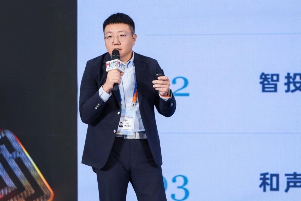 AI向善·融合向新 共探数字文明时代商业价值新路径——2026互动广告分享会在京举行