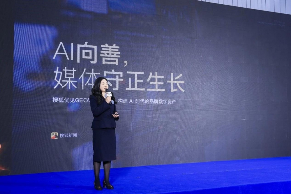 AI向善·融合向新 共探数字文明时代商业价值新路径——2026互动广告分享会在京举行