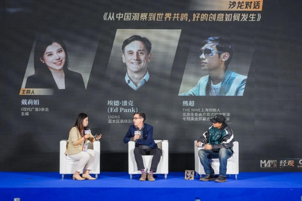 AI向善·融合向新 共探数字文明时代商业价值新路径——2026互动广告分享会在京举行