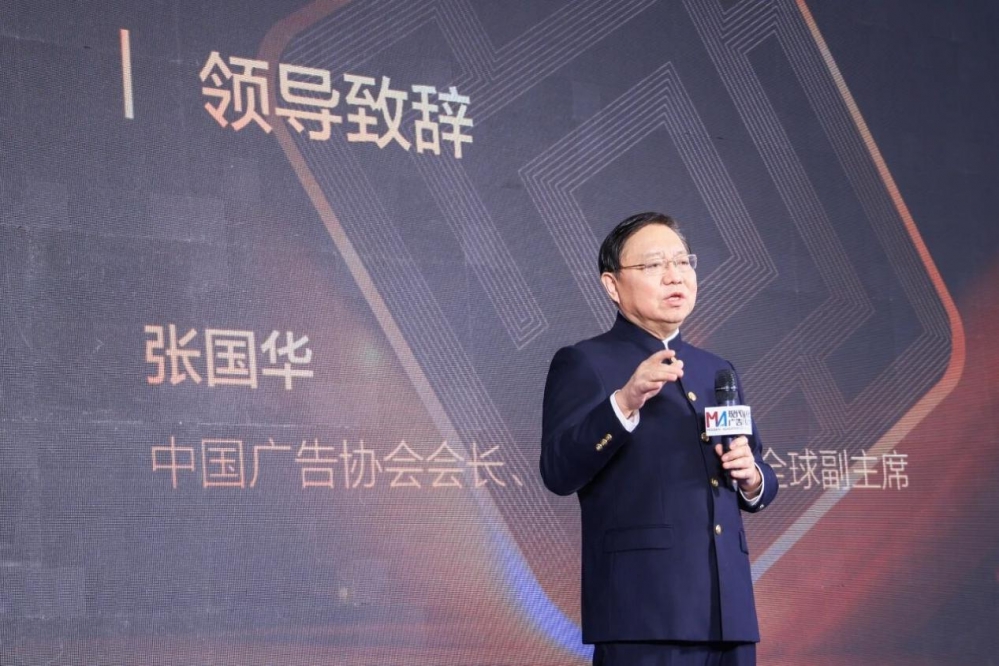 AI向善·融合向新 共探数字文明时代商业价值新路径——2026互动广告分享会在京举行