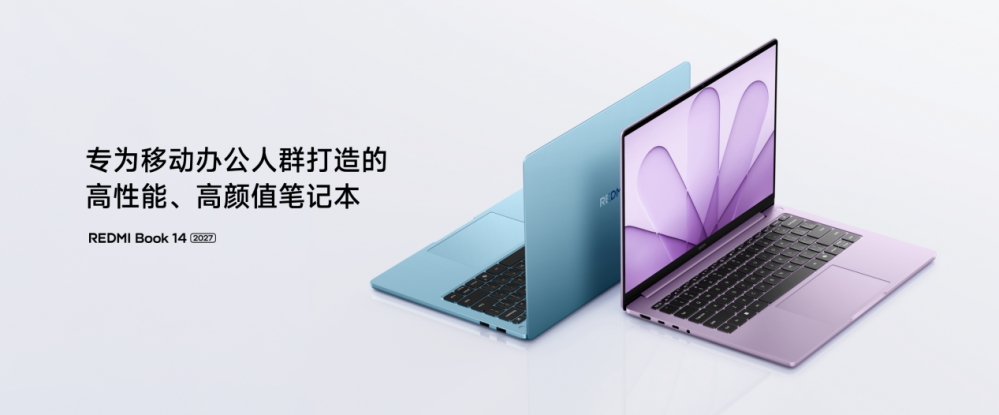 双芯魔王,万级续航,REDMI K100正式发布