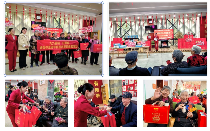 好想你复盘三季度谋局四季度,锚定新质红枣发展