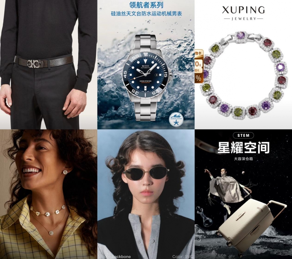 京东服饰美妆11.11开门红10月30日晚8点开启 时尚好物“闭眼买5折”