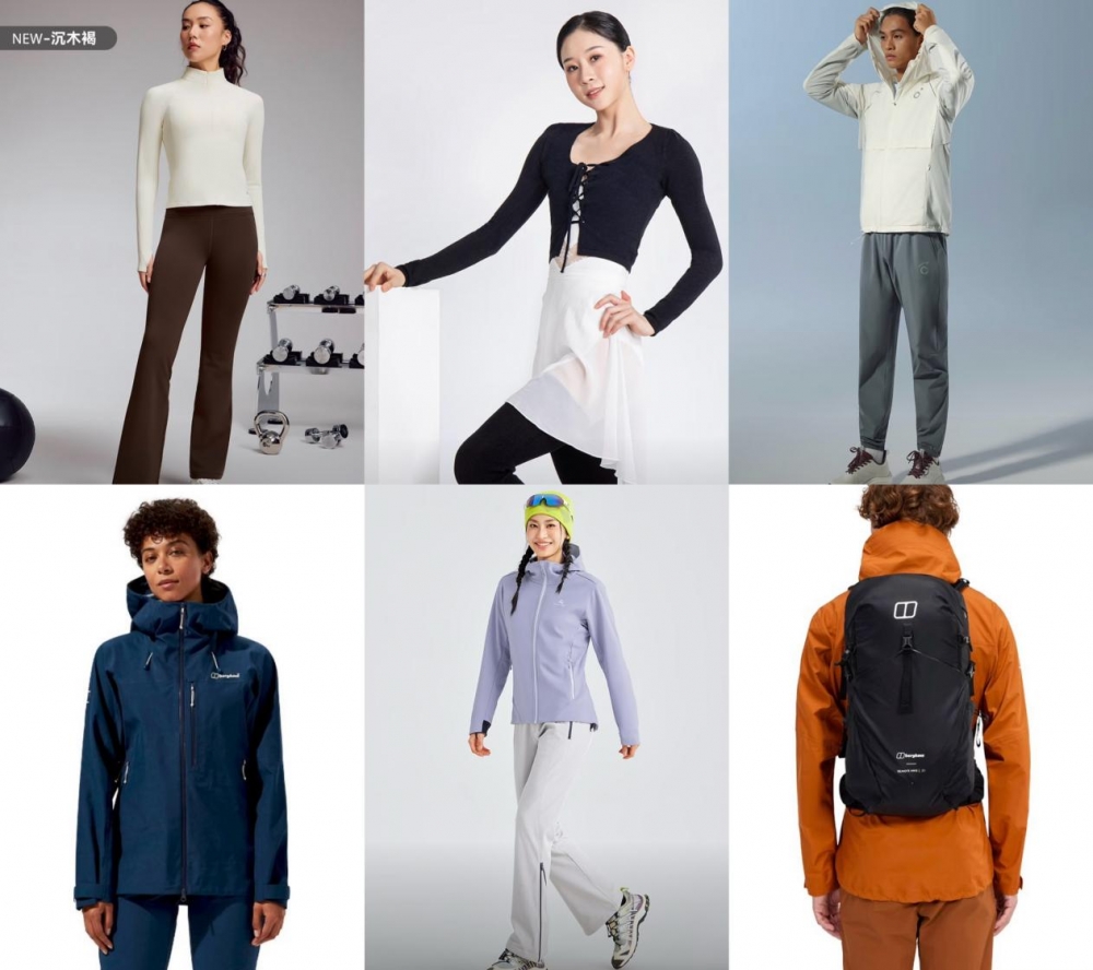 京东服饰美妆11.11开门红10月30日晚8点开启 时尚好物“闭眼买5折”