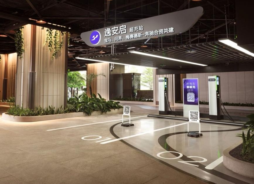 问界正式入驻,逸安启三方合资共建格局落定并启动品牌焕新