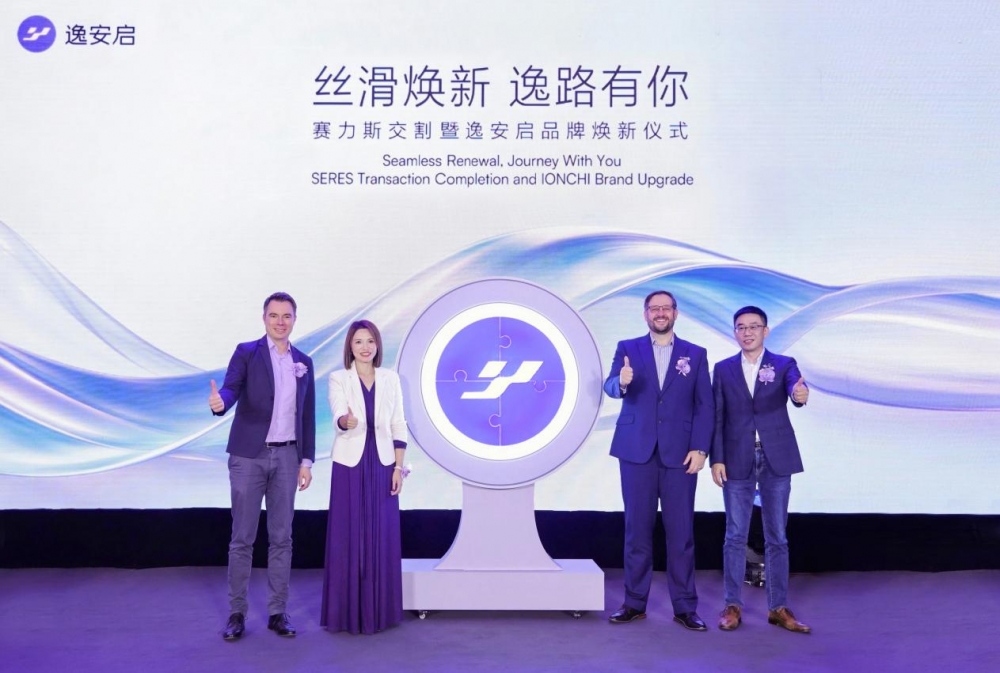 问界正式入驻,逸安启三方合资共建格局落定并启动品牌焕新