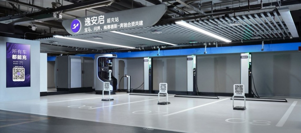问界正式入驻,逸安启三方合资共建格局落定并启动品牌焕新