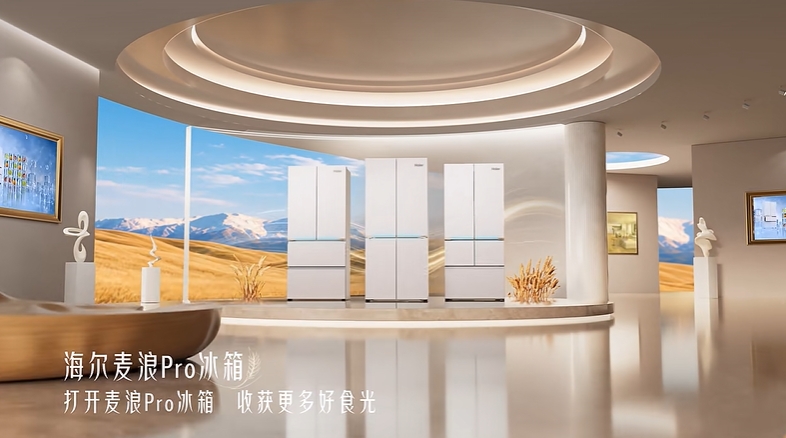 行业承压之下，海尔冰箱凭什么 