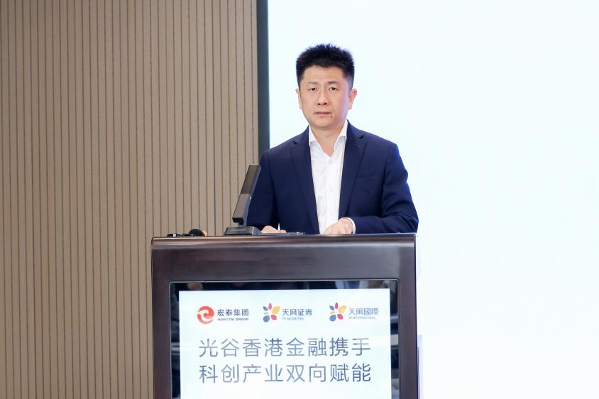 鄂港“双向奔赴”天风证券架起产融对接桥梁