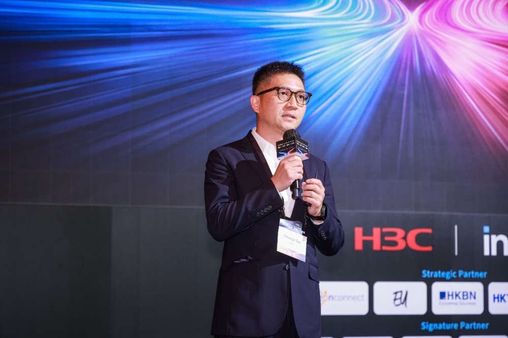 新华三Digital Tour在港举行 以AI作答香港首个五年规划